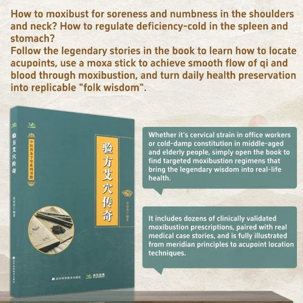 Holistic Guide to Wellness - Home Apothecary Book