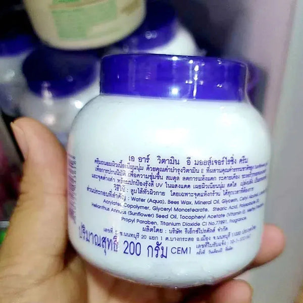 200g AR Vitamin E Body Moisturizer Combat Dryness, Cracks, Wrinkles, Dullness & Dark Spots, Brighten & Smooth Skin