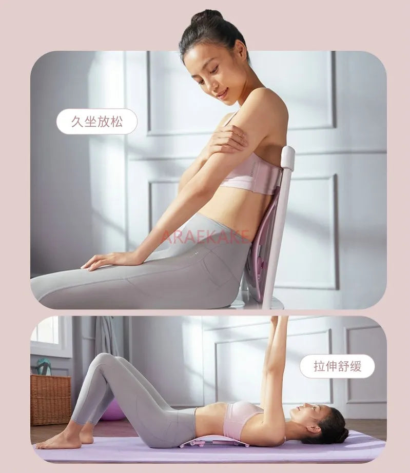 Lumbar Soothing Device: Lumbar Back Stretch, Open Back Massage, Relaxation, Spine Correction Aids