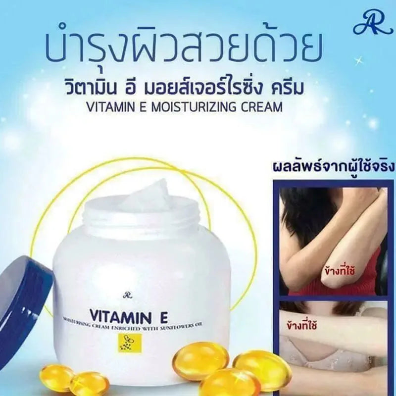 200g AR Vitamin E Body Moisturizer Combat Dryness, Cracks, Wrinkles, Dullness & Dark Spots, Brighten & Smooth Skin